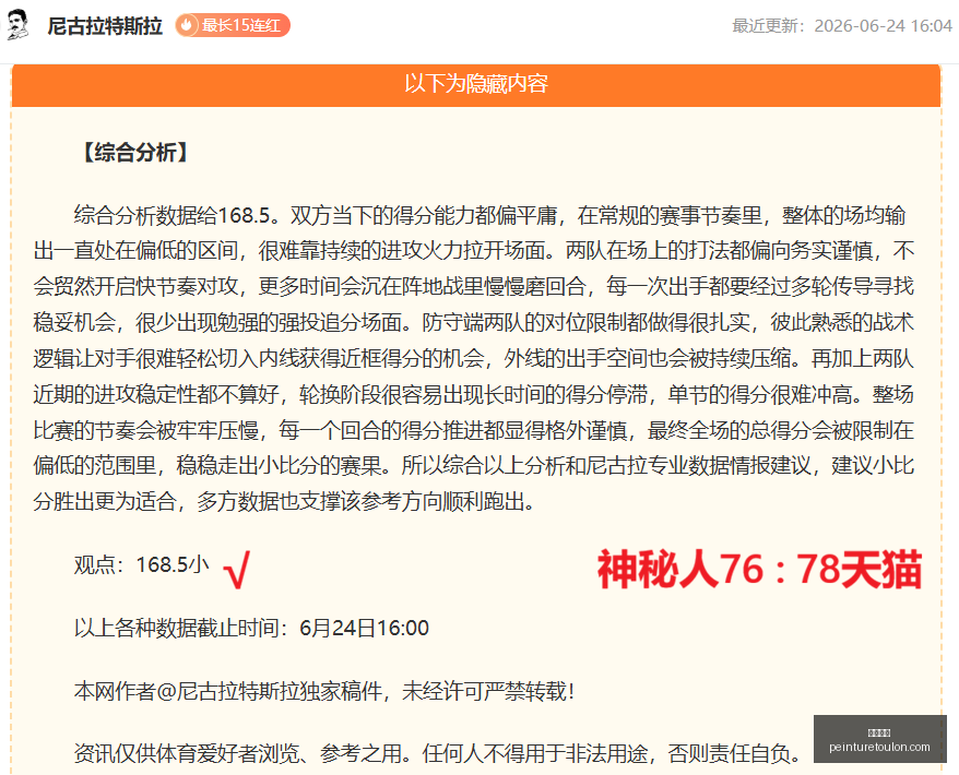 威斯布鲁克,与约基奇目,光交汇,开云入口官网,开云入口App下载,开云入口代理,开云入口全站服务,开云入口体育