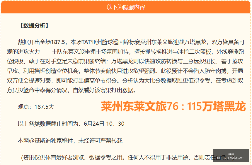 日本国脚中,卫临时加盟,利物浦展露,开云入口官网,开云入口App下载,开云入口代理,开云入口全站服务,开云入口体育