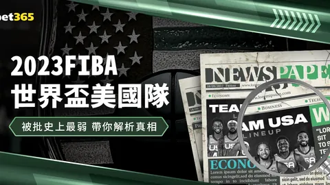 火箭以大比分击败太阳，格林斩获33分球队连赢三场，布克获28分KD贡献11分7助
