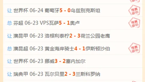 奧蘇利雲所屬企業對世桌聯提起市場獨佔訴訟，索賠數億港幣