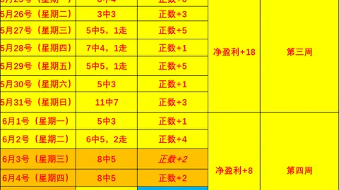 深足力挽狂澜，绝，开云入口官网，杀梅州客家，险赢广东德比