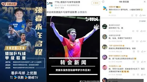 拜仁迎战奥格斯堡：拜仁后防受困伤病，奥格斯堡能否抓住机会反败为胜？